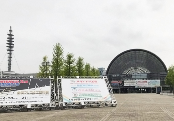 INTERMOLD2018(第29回金型加工技術(shù)展)に出展するのが円満に成功した