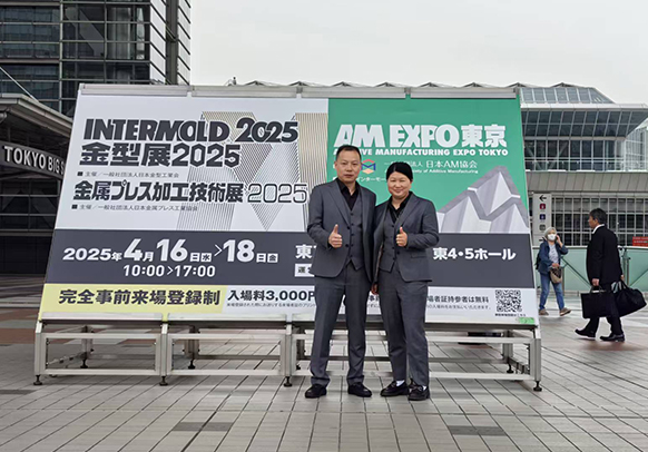 2025日本國(guó)際模具展，精準(zhǔn)對(duì)接全球工業(yè)脈搏！