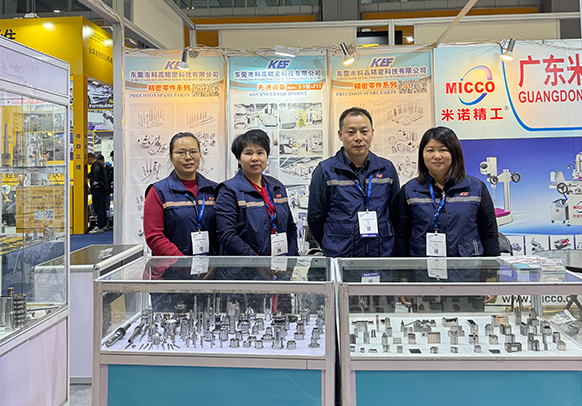 2025亞洲國(guó)際模具展-廣州站，精準(zhǔn)鏈接智造未來(lái)！